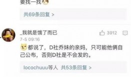 娱乐吃瓜号配音怎么弄的,轻松打造趣味横生的声音盛宴