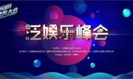娱乐吃瓜大会4.0,揭秘娱乐圈最新热点，带你领略明星幕后故事