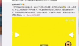 娱乐吃瓜李小璐微博,揭秘娱乐圈背后的故事