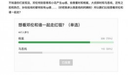 吃瓜娱乐视频边框,潮流元素与趣味互动的完美融合
