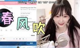 吃瓜娱乐直播间