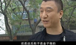 贵阳娱乐吃瓜事件真相视频,真相视频全解析