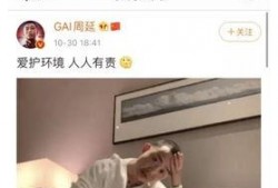 娱乐圈吃真瓜抖音,抖音“吃真瓜”事件幕后真相大曝光