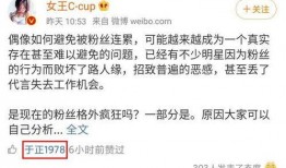 吃瓜看热搜娱乐话题,跟随热搜，解码娱乐圈风云变幻