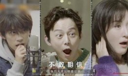 娱乐圈靠听我心声吃瓜,揭秘明星心声，跟随“吃瓜”潮流探寻幕后真相