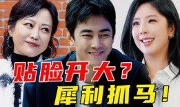 娱乐圈吃瓜打牌小说,瓜田李下，牌局风云