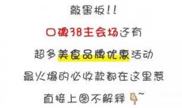 娱乐吃瓜文案怎么写好看,吃瓜群众必备的幕后花絮大放送！