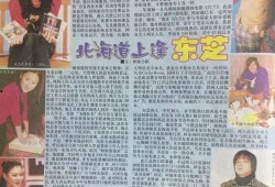 在娱乐圈吃瓜爆料的小说推荐,瓜田李下，揭秘明星背后的秘密