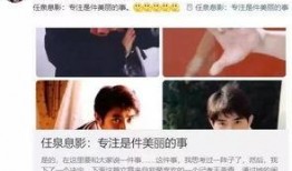 专注吃瓜娱乐圈,聚焦明星幕后故事