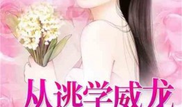 娱乐吃瓜酱中医默念小说