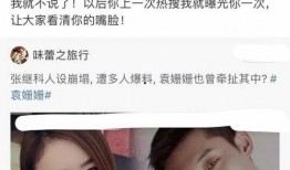 娱乐吃瓜博主起名字大全,跟随吃瓜博主，畅游八卦海洋