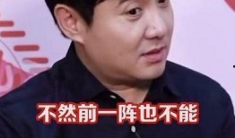 娱乐圈吃瓜沈腾,笑星背后的故事