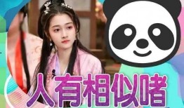 娱乐吃瓜贴吧最新消息,神秘事件引发热议，吃瓜群众纷纷猜测真相