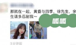 娱乐吃瓜酱朋友圈三天,揭秘娱乐吃瓜酱的瓜界风云