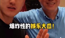 娱乐圈吃大瓜了,揭秘明星幕后真相