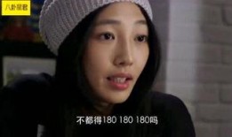 娱乐吃瓜君异瞳,娱乐吃瓜君的神秘异瞳之谜