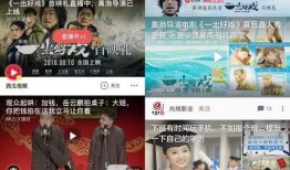 娱乐吃瓜蜀黍广告视频在线观看