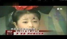 娱乐明星吃紫薇瓜视频,娱乐界紫薇瓜美食盛宴