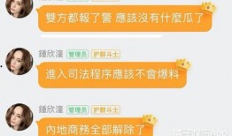 想进娱乐圈吃瓜群怎么说,揭秘明星幕后故事与八卦传闻