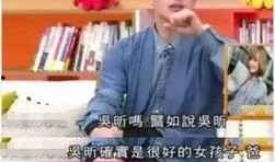 吃瓜娱乐间潘帅,揭秘明星幕后趣事