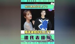 娱乐故事吃瓜八卦小说,揭秘明星背后的秘密与八卦