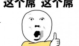 娱乐吃瓜酱笑话段子,娱乐吃瓜酱的幽默段子大盘点