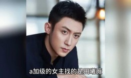 导演八卦吃瓜娱乐直播在线观看