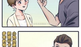 吃瓜娱乐圈漫画免费观看,免费畅享吃瓜漫画，揭秘明星幕后故事