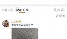 娱乐吃瓜君为什么会被告