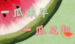 吃瓜大合集娱乐新闻,吃瓜大合集娱乐新闻盘点