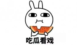 aaaaa娱乐吃瓜君