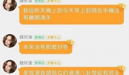 娱乐718 吃瓜网
