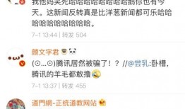 娱乐吃瓜酱存钱,轻松理财，快乐生活