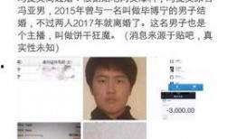 八卦吃瓜娱乐圈主播,揭秘娱乐圈主播幕后故事