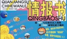 娱乐吃瓜酱好书推荐,解锁心灵深处的阅读之旅