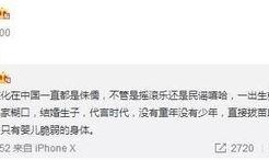 娱乐吃瓜李小璐微博,揭秘娱乐圈背后的故事