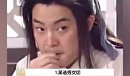 娱乐吃瓜呀,吃瓜群众的热门话题大盘点