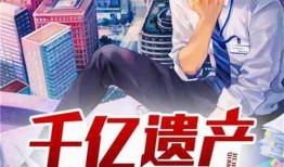 吃瓜娱乐小说免费阅读