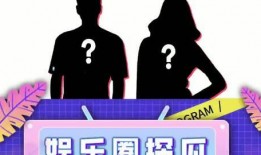 每日吃瓜娱乐圈,揭秘明星幕后故事