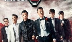 娱乐圈吃瓜爆料极限挑战,极限挑战爆料大揭秘