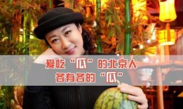 娱乐八卦有吃瓜的吗