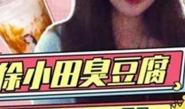 娱乐吃瓜酱强烈的不舍,深情回顾那些难忘瞬间