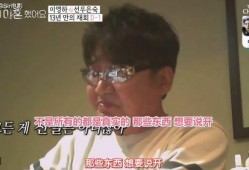 娱乐你我他吃瓜,揭秘娱乐圈那些吃瓜背后的故事