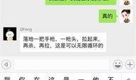 娱乐吃瓜酱聊天,吃瓜酱带你畅游八卦海洋