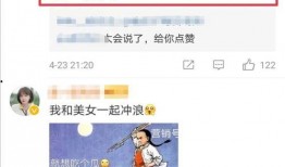 娱乐你我他吃瓜,揭秘娱乐圈那些吃瓜背后的故事