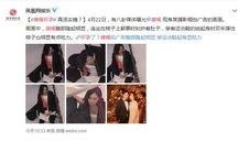 娱乐吃瓜君皓衣行,娱乐吃瓜君带你揭秘古装剧幕后风云