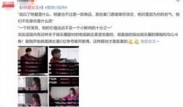 娱乐吃瓜娱乐间,吃瓜群众背后的故事