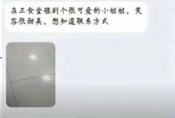 娱乐吃瓜酱表白墙,甜蜜瞬间，见证爱情花开