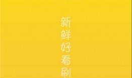 娱乐吃瓜影视大全下载安装,娱乐吃瓜影视大全下载安装指南