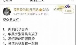 娱乐吃瓜爆料张艺兴人脉,娱乐圈人脉广结善缘，揭秘明星背后的社交网络